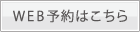 WEB�\��