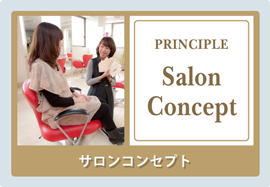 �T�����R���Z�v�g