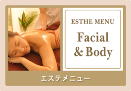 �G�X�e���j���[