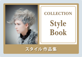 �w�A�X�^�C����i�W