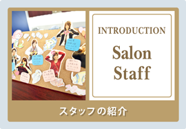 ���e���@�X�^�b�t�Љ�